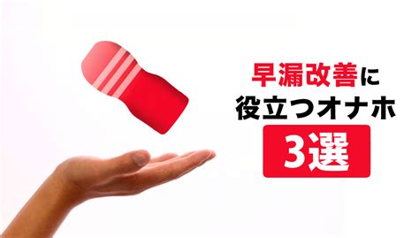 tenga 評判|【2024年1月更新】オナホ（オナホール）で人気のTE…